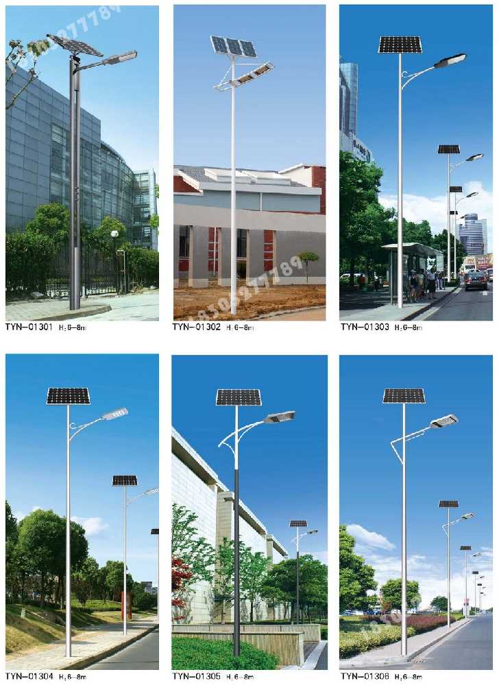 墨脱县市政道路太阳能路灯